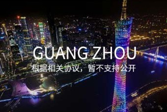 廣州上市音頻(pín)代工(gōng)企業于2021年與捷德斯建立合作